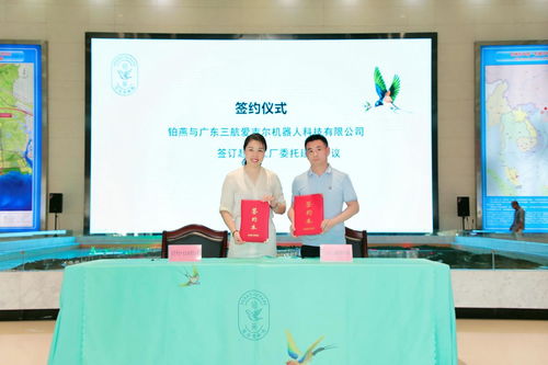 鉑燕超級工廠發(fā)布會 在中國廣西自貿試驗區(qū)欽州港片區(qū)舉行