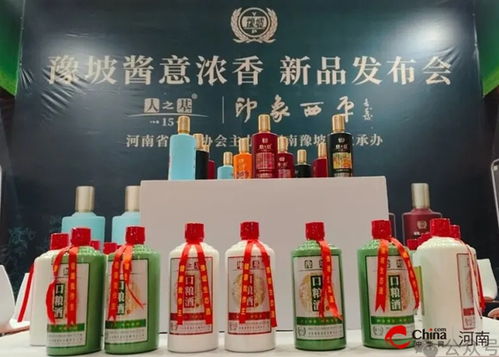 世界最資訊丨豫坡集團2024系列新品發(fā)布會在鄭州舉行 兩組產(chǎn)品同時亮相