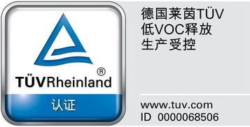 立邦兒童漆喜獲tuv萊茵首個低voc釋放及生產(chǎn)受控china mark認證