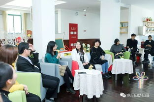 共沐陽光，攜手同行——冰廠田教育集團成立一周年紀念暨學術論壇隆重舉辦