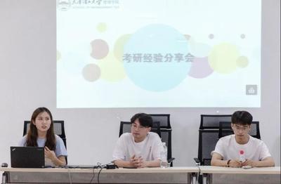 管理學院全面啟動2021屆畢業生就業工作，強化教育投資咨詢助力職業發展