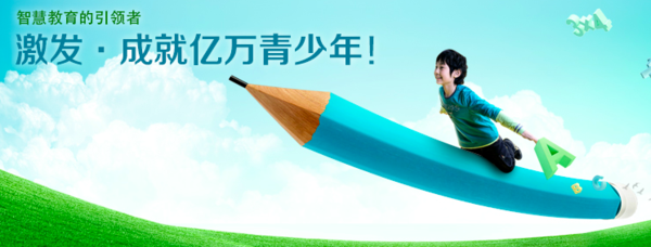 立思辰與清科共建8億基金，加速互聯網教育產業投資布局